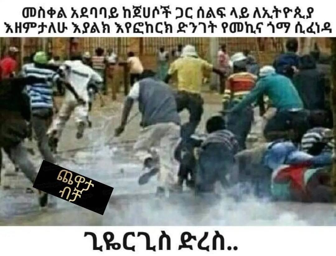 people in the street with a sign that says,